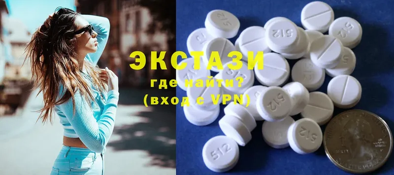 Ecstasy XTC  Калач 